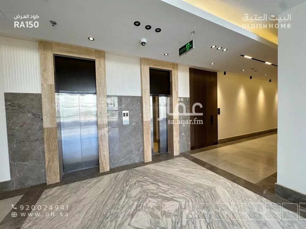 2 bedroom apartment in Al Narjis 4