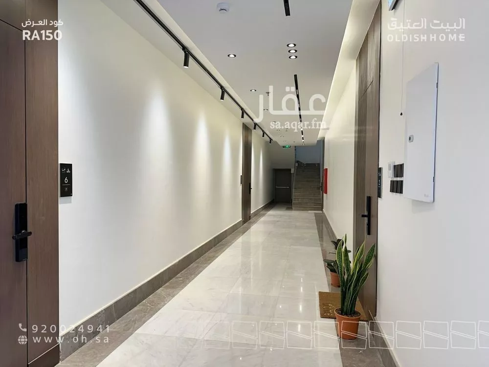 2 bedroom apartment in Al Narjis 5