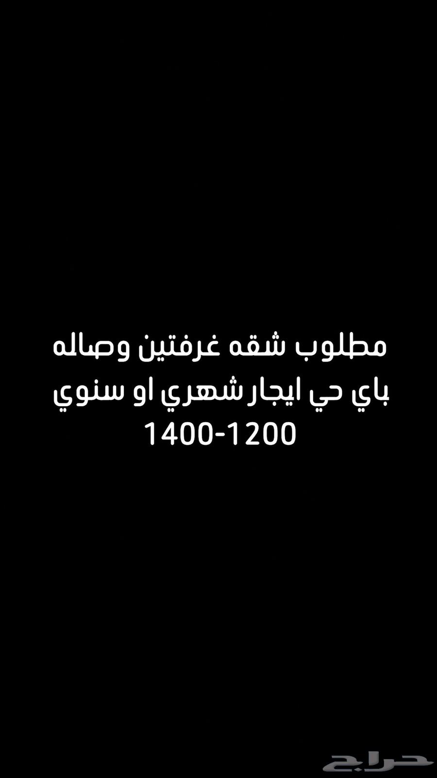 شقة  في شوران