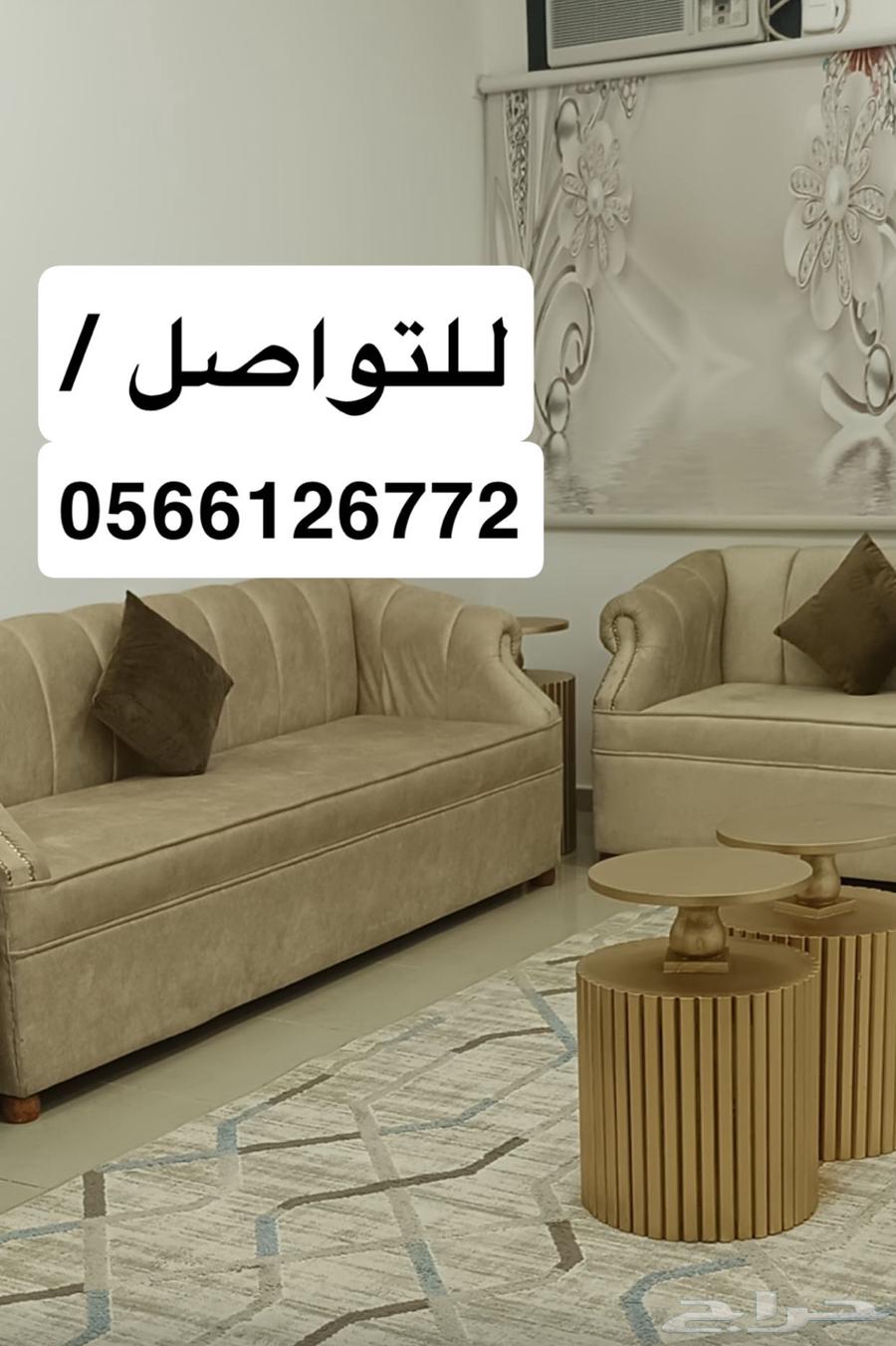 شقة 36 غرف في العريض 1