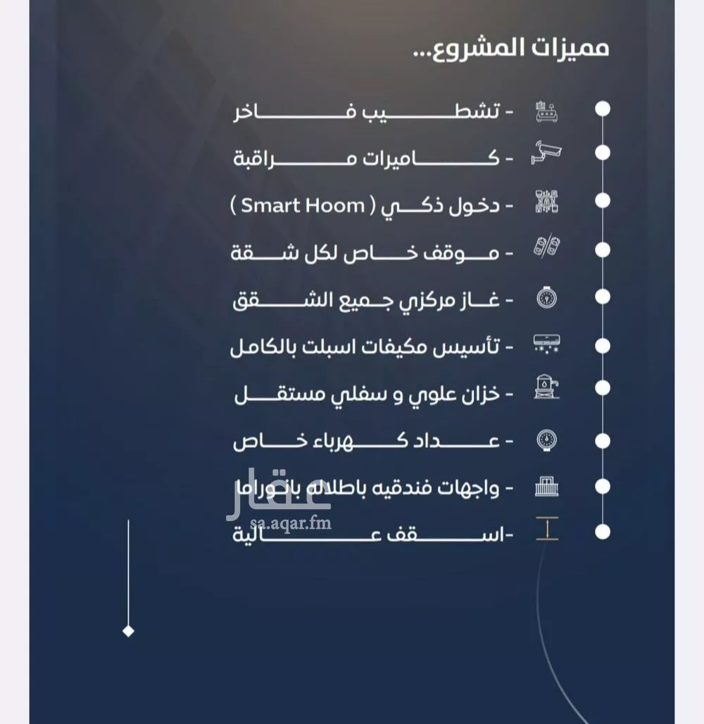 شقة 3 غرف في النزهة 3