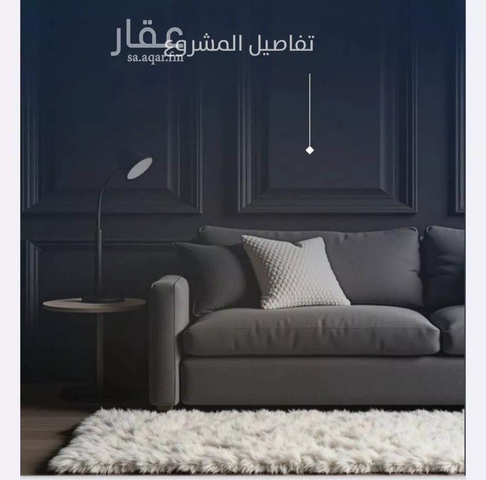 شقة 3 غرف في النزهة 5