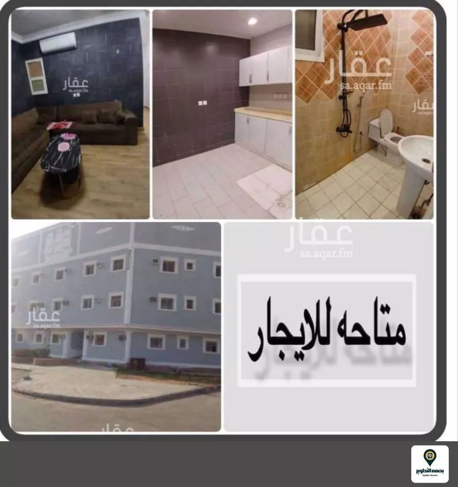 شقة 1 غرف في الحمراء 10