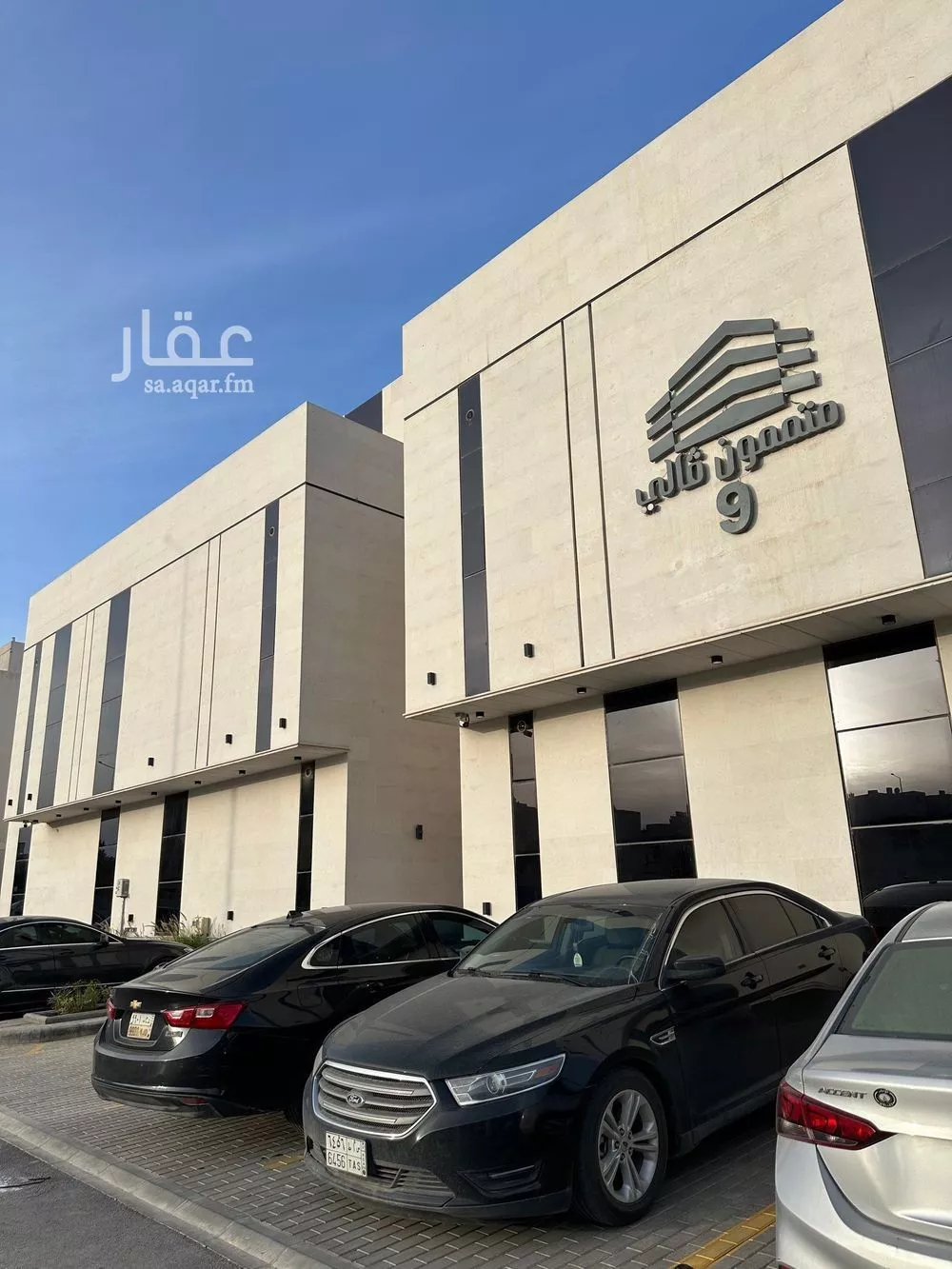 شقة 3 غرف في العارض 2