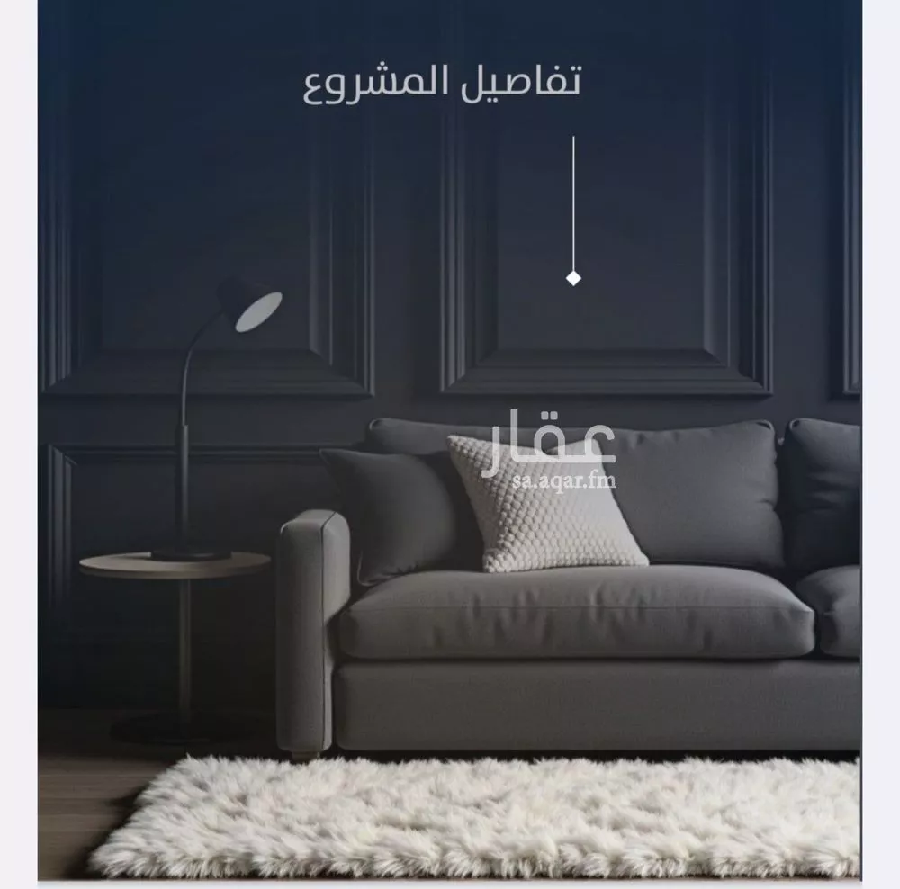 3 bedroom apartment in Al Nuzhah 3