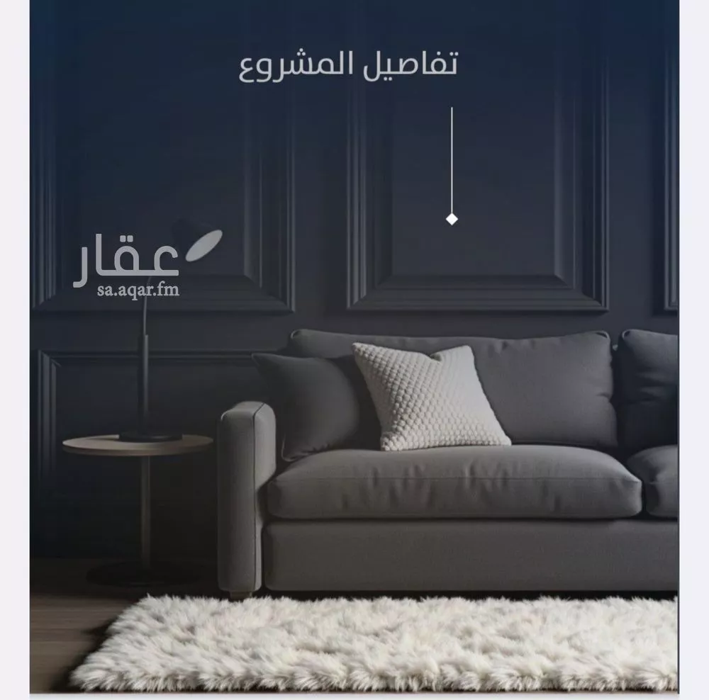 شقة 3 غرف في النزهة 4