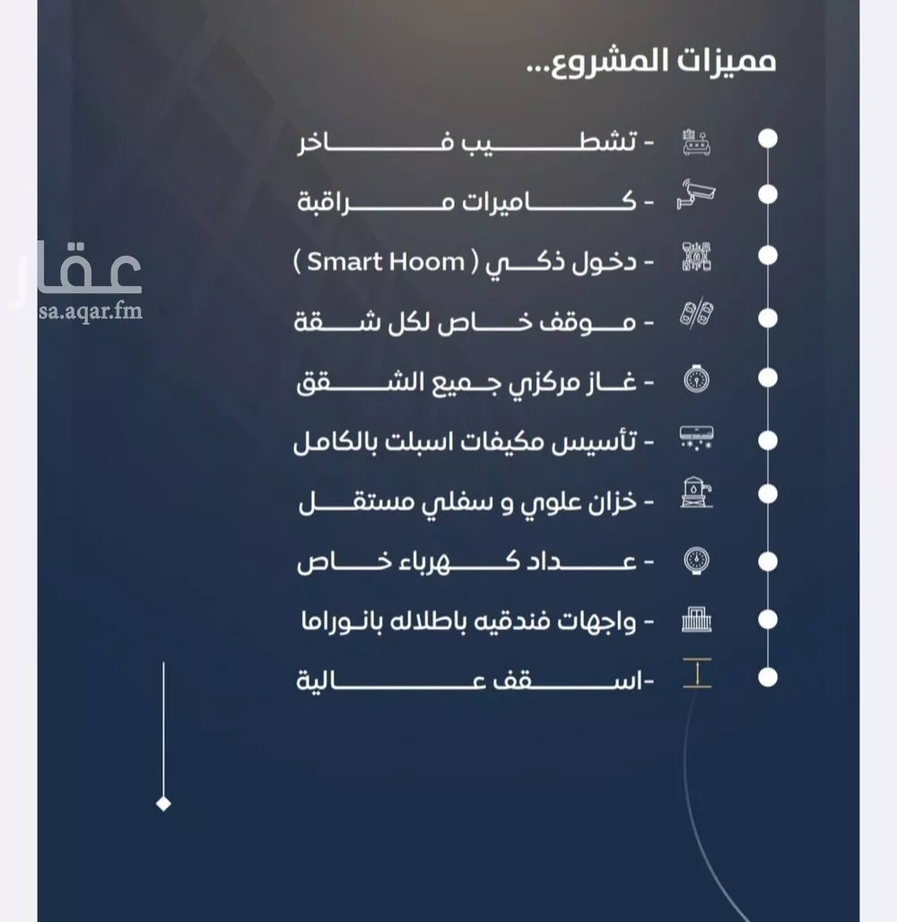 شقة 3 غرف في النزهة 5