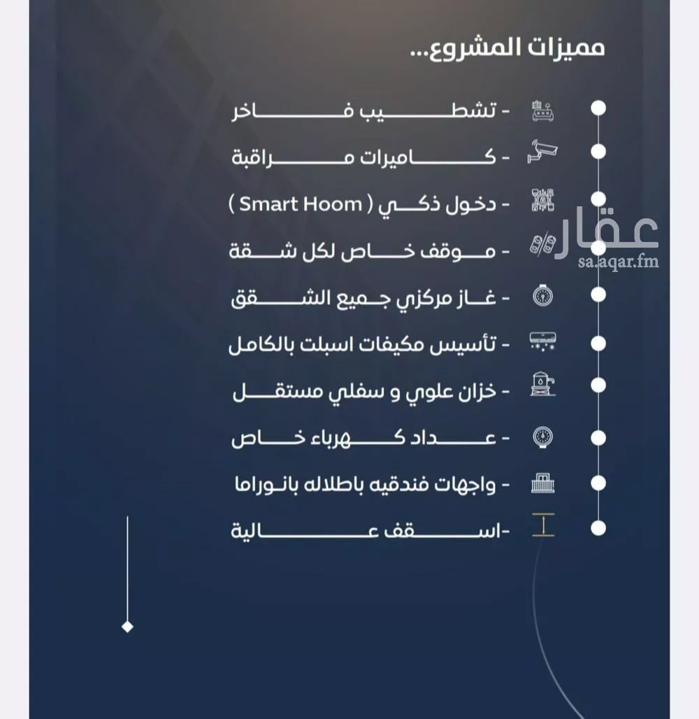 شقة 3 غرف في النزهة 3