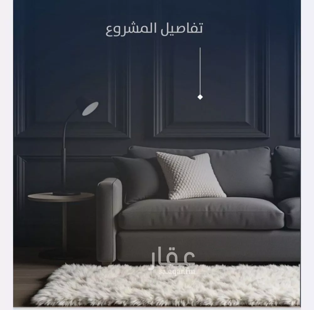 شقة 3 غرف في النزهة 4