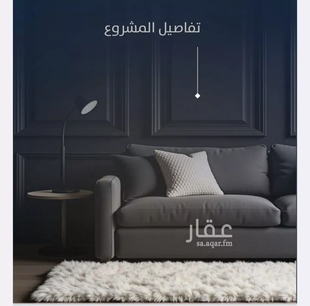 شقة 3 غرف في النزهة 4