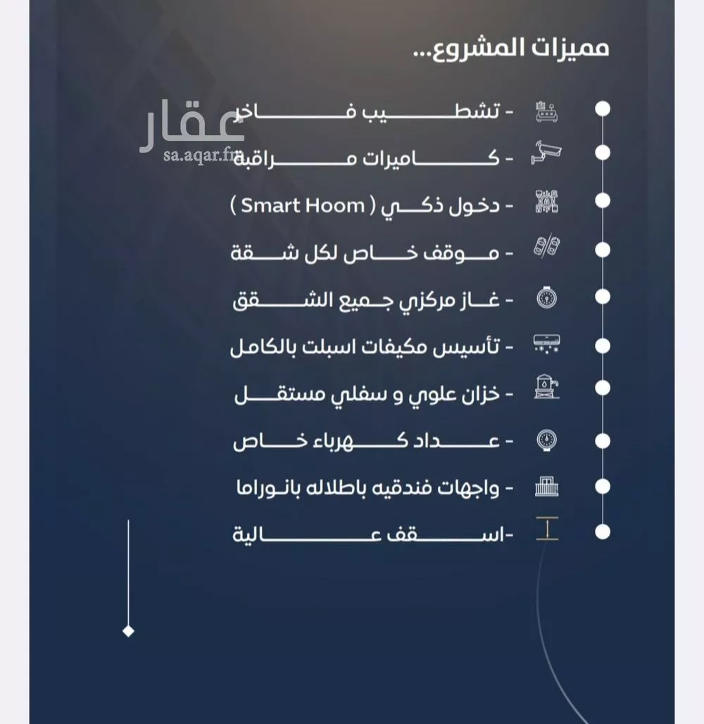 شقة 3 غرف في النزهة 5