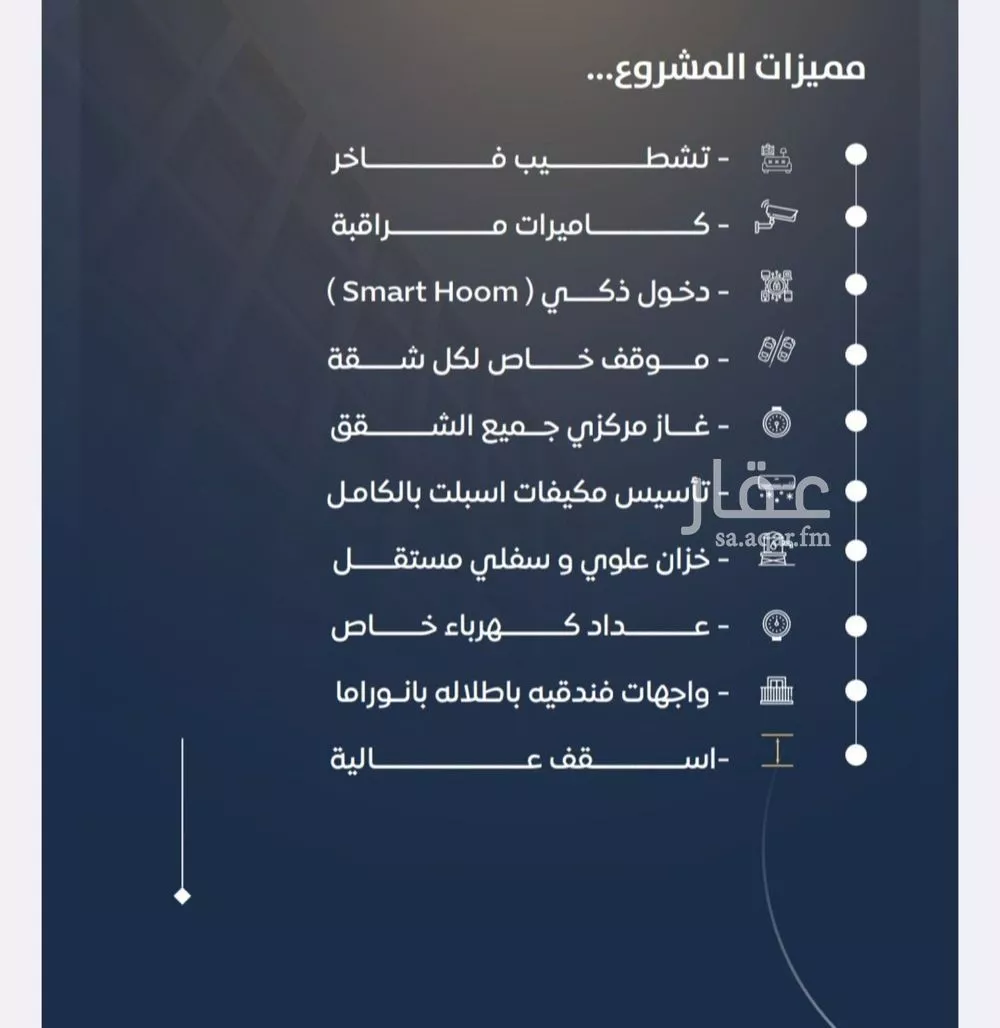 شقة 3 غرف في النزهة 2