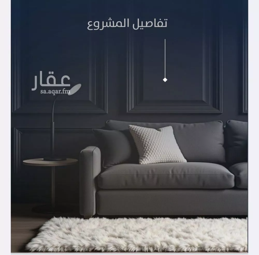 شقة 3 غرف في النزهة 5