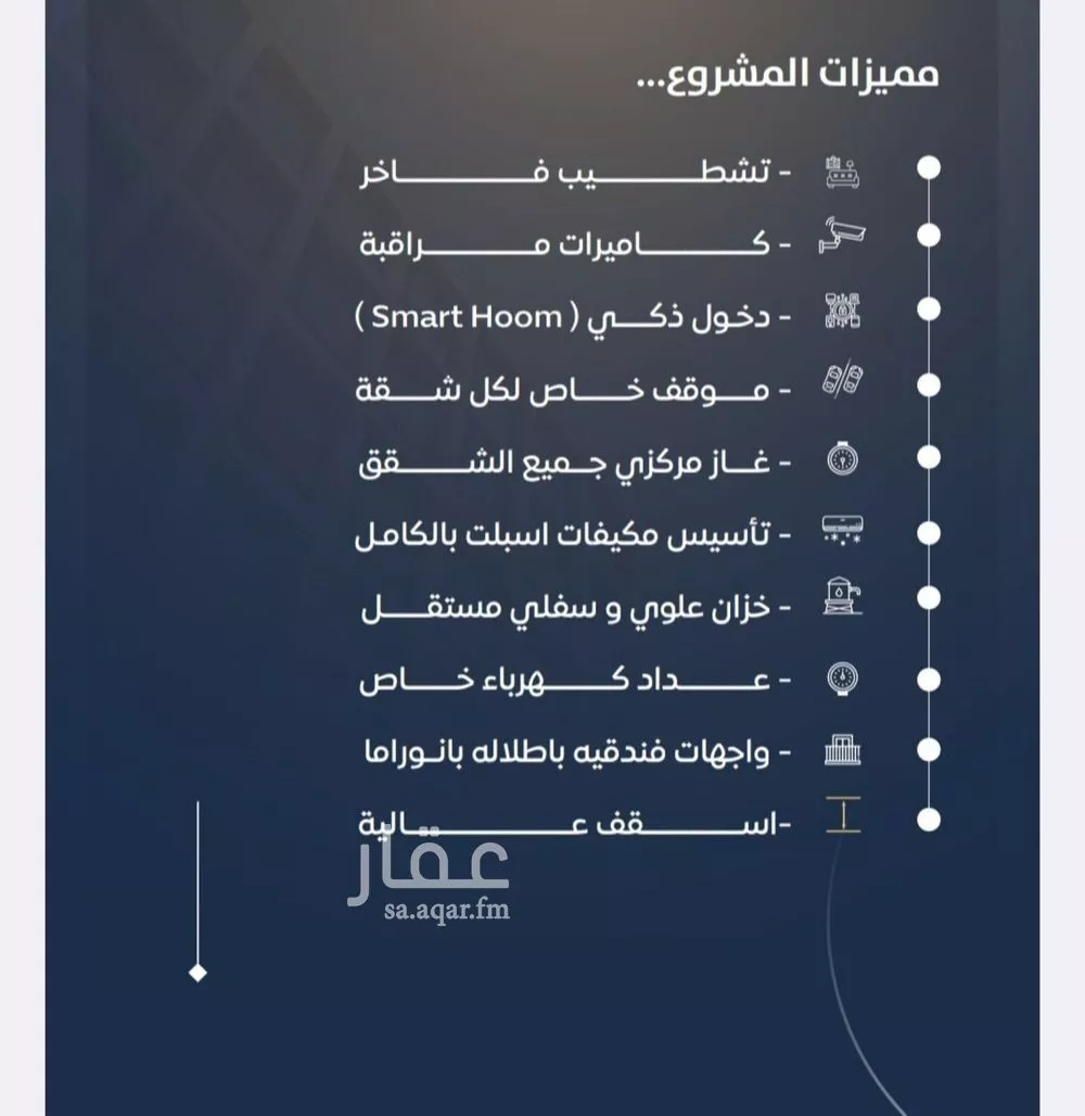 شقة 3 غرف في النزهة 4