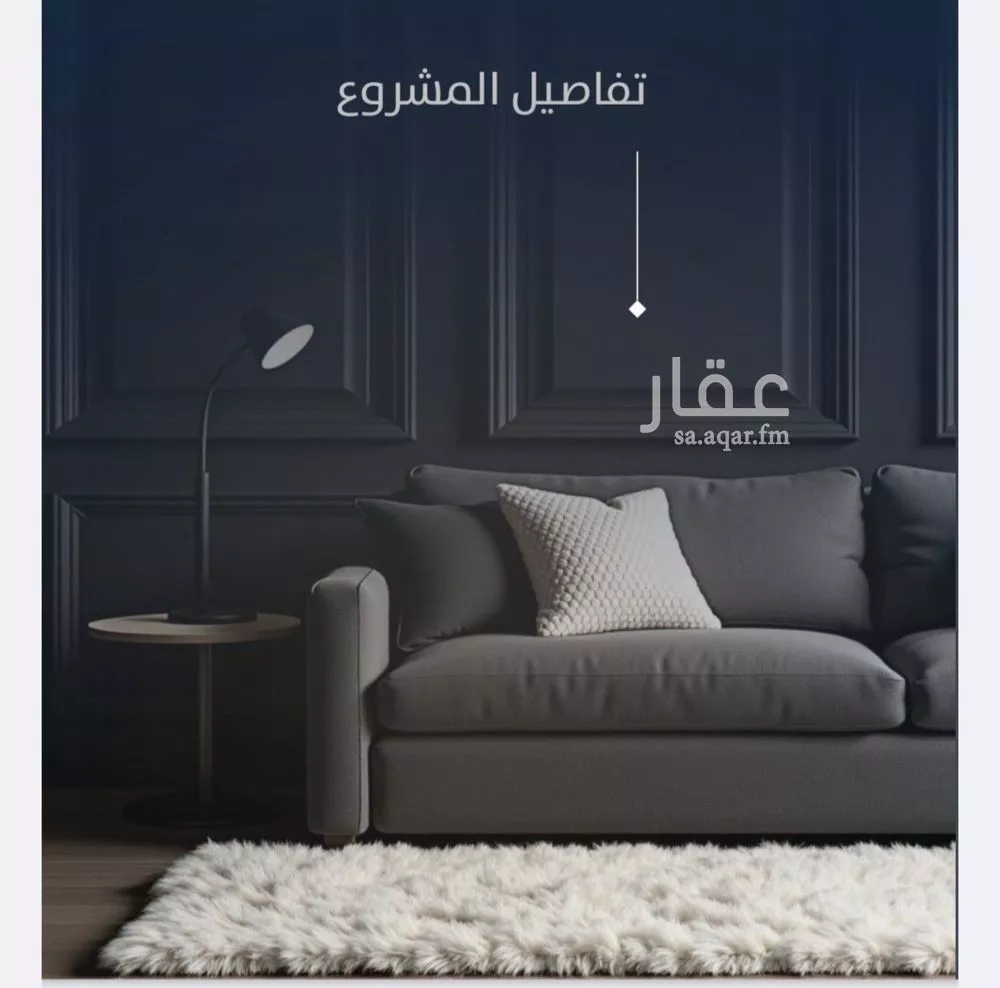 شقة 3 غرف في النزهة 3