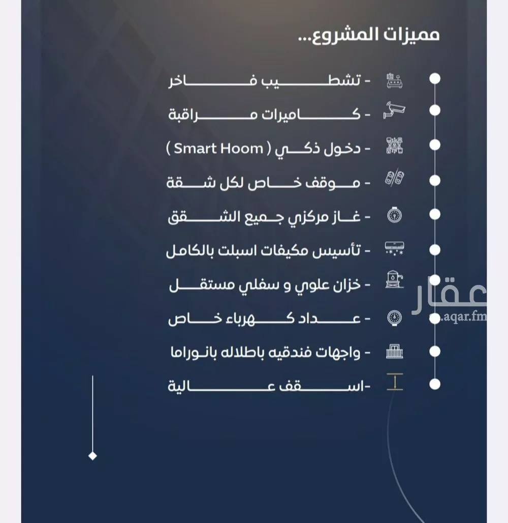 شقة 3 غرف في النزهة 4