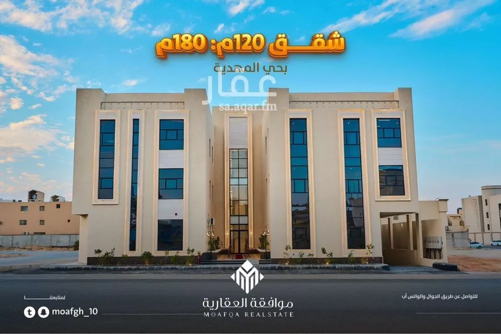 3 bedroom apartment in Al Mahdiyyah 1