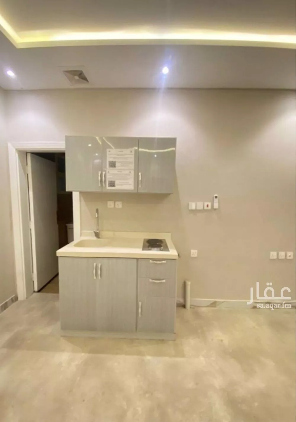 1 bedroom apartment in Hittin 5