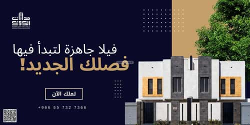 8 bedroom villa in Al Quraniyah 19
