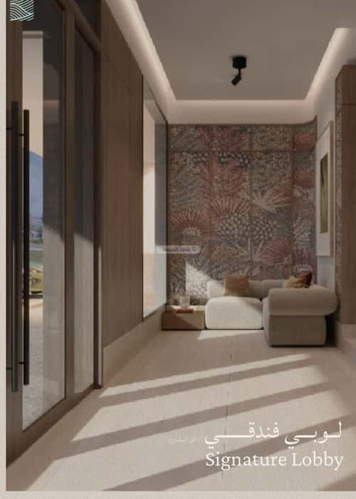 3 bedroom apartment in Al Yaqout 2