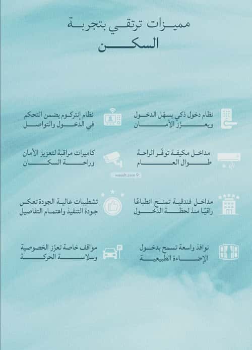 3 bedroom apartment in Al Yaqout 4