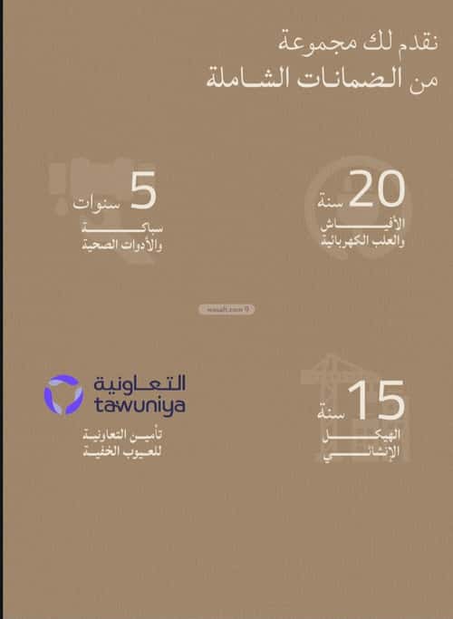3 bedroom apartment in Al Yaqout 8