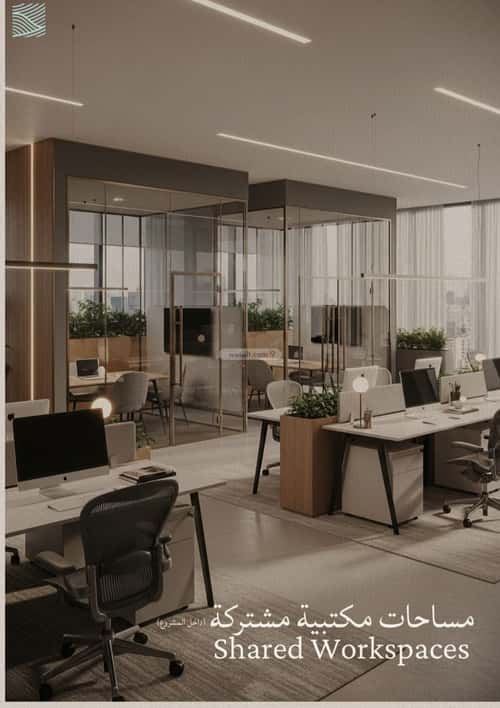3 bedroom apartment in Al Yaqout 16
