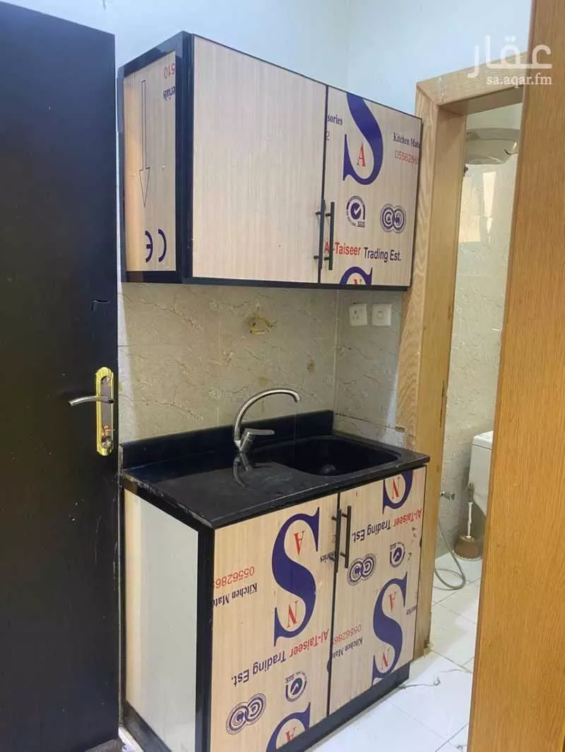 شقة 1 غرف في العارض 3