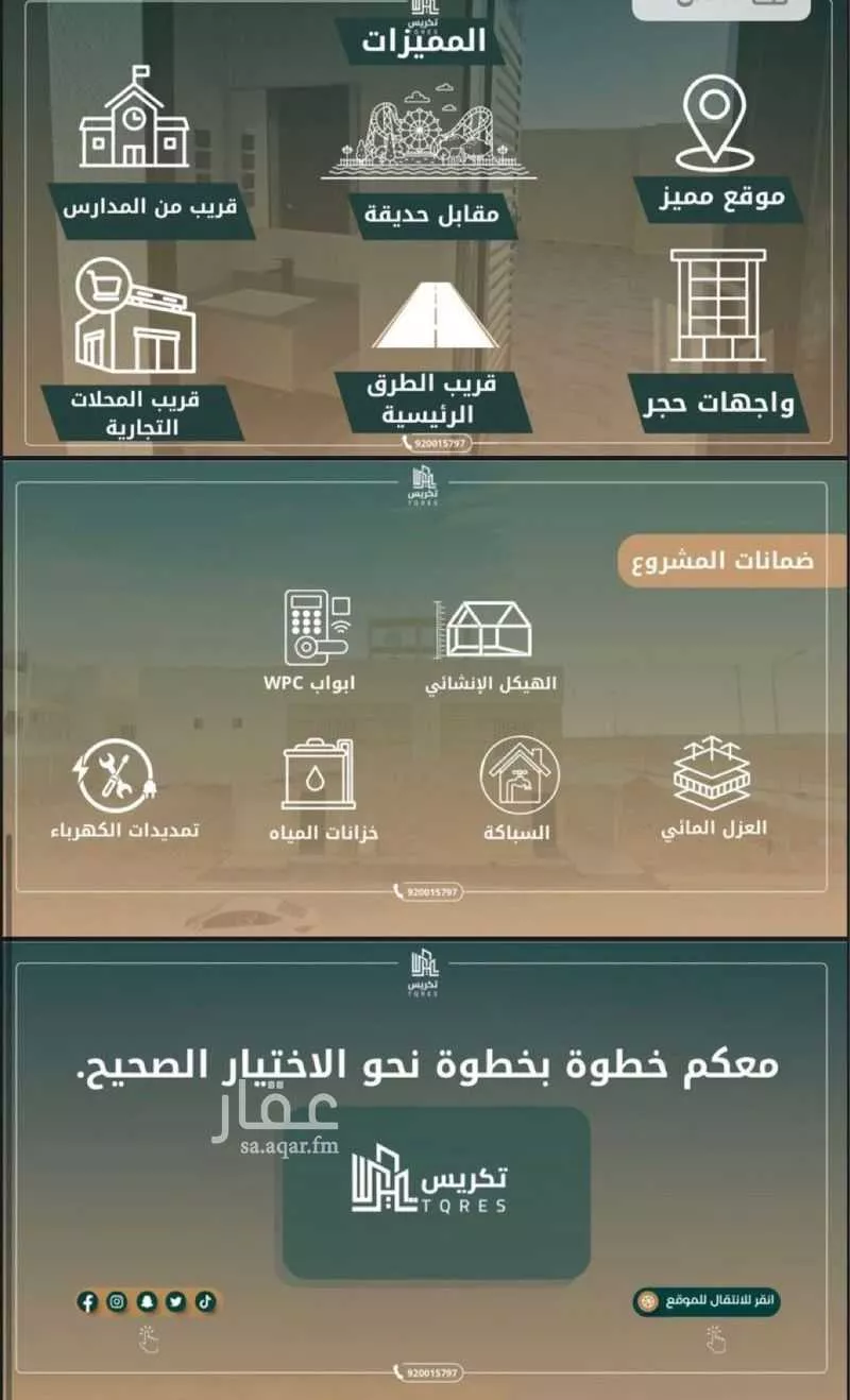 فيلا 3 غرف في ضاحية نمار 3