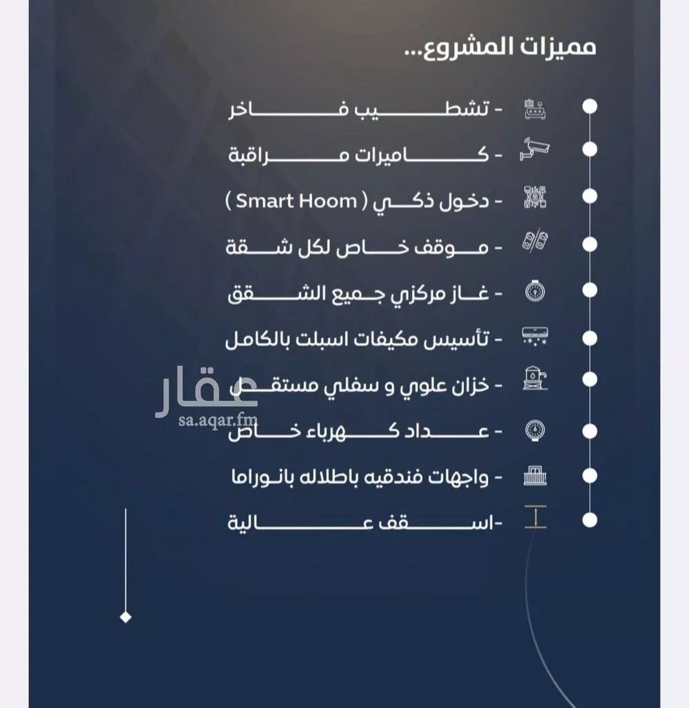 شقة 3 غرف في النزهة 2