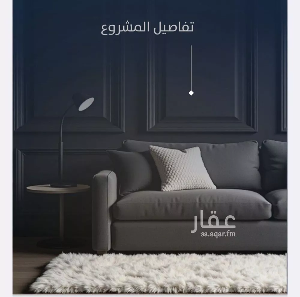 شقة 3 غرف في النزهة 3