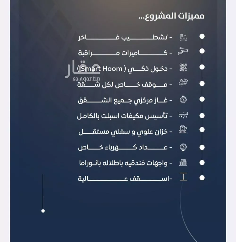 3 bedroom apartment in Al Nuzhah 2