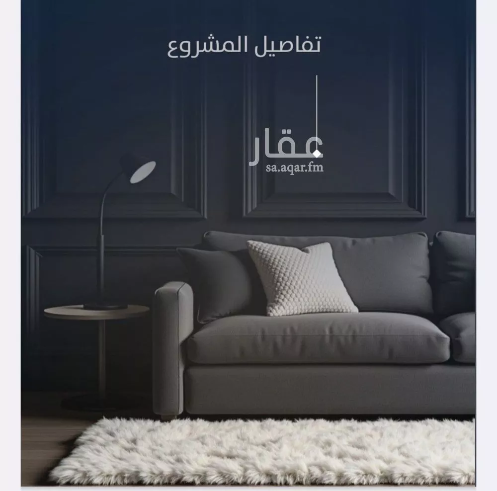 شقة 3 غرف في النزهة 2