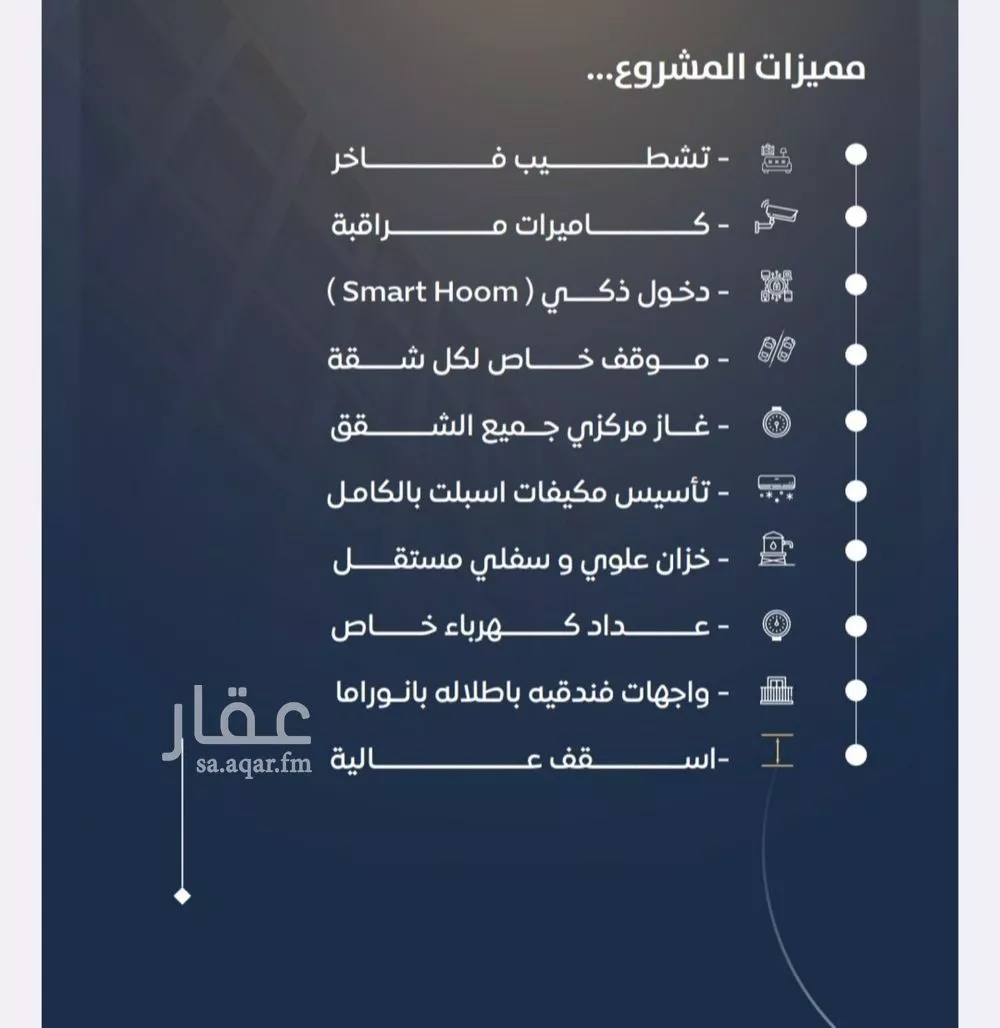 شقة 3 غرف في النزهة 4