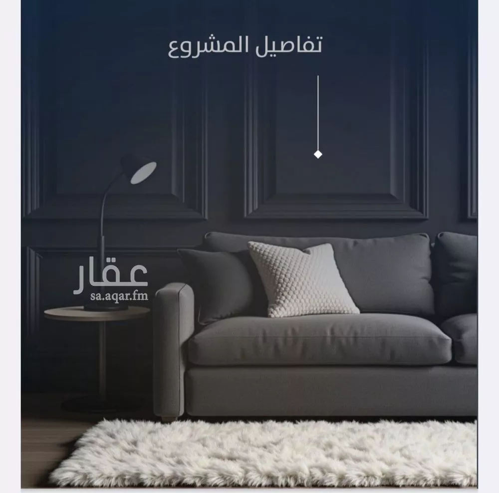 شقة 3 غرف في النزهة 5