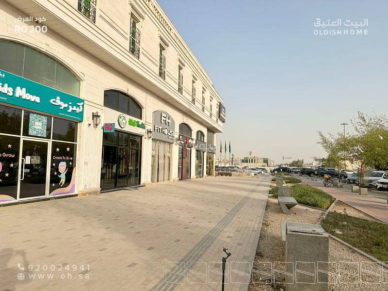 office in Al Aqiq, Riyadh 22