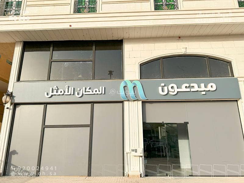 office in Al Aqiq, Riyadh 23