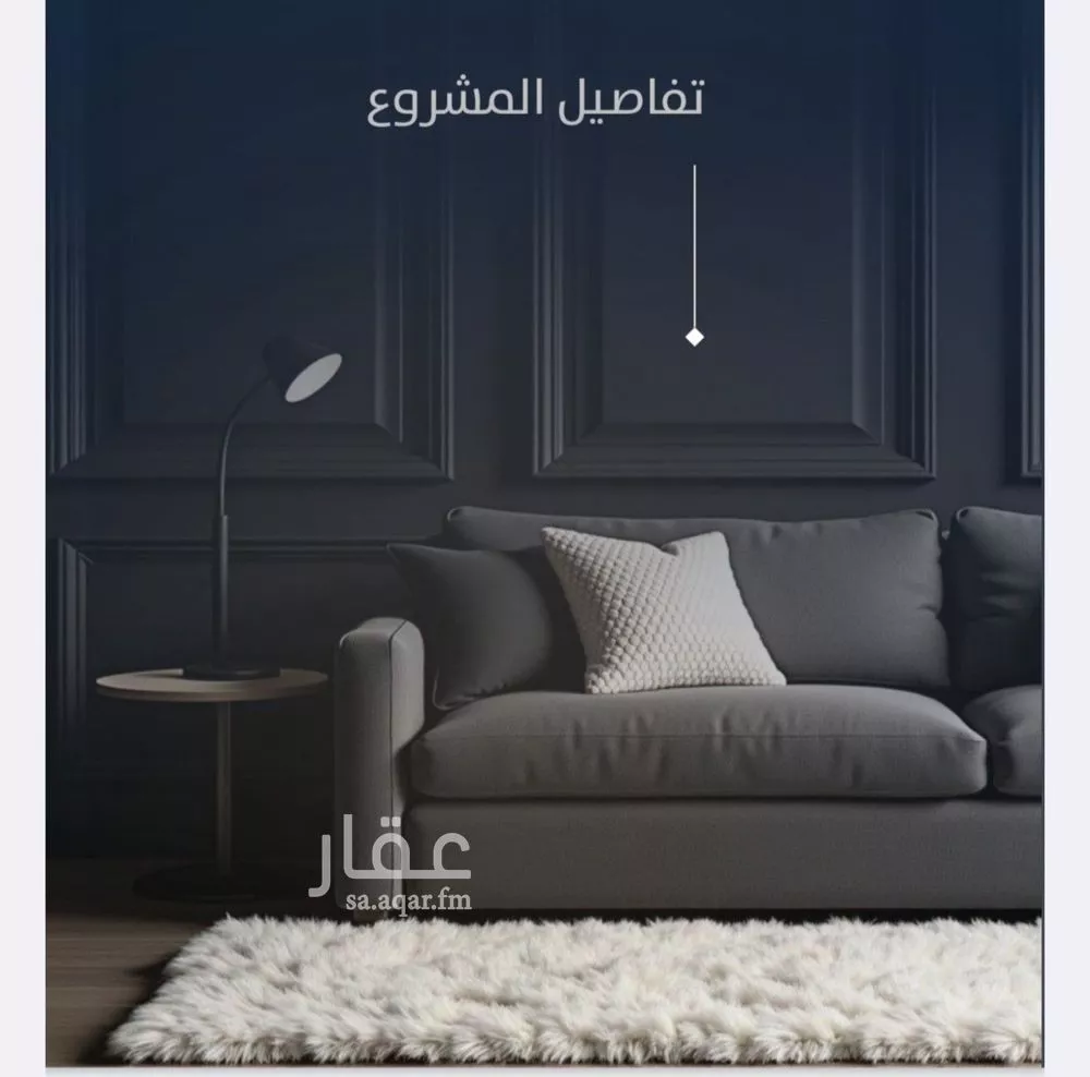 3 bedroom apartment in Al Nuzhah 2