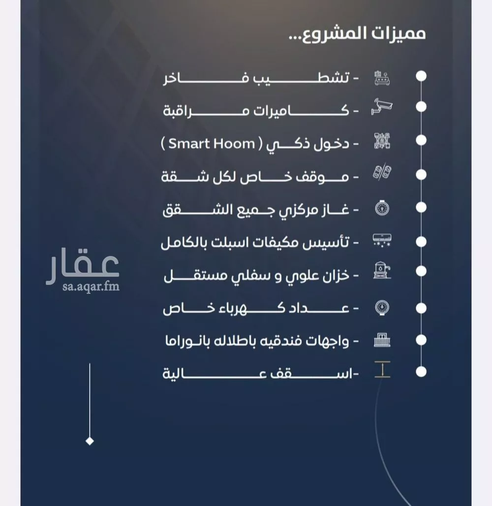 شقة 3 غرف في النزهة 3