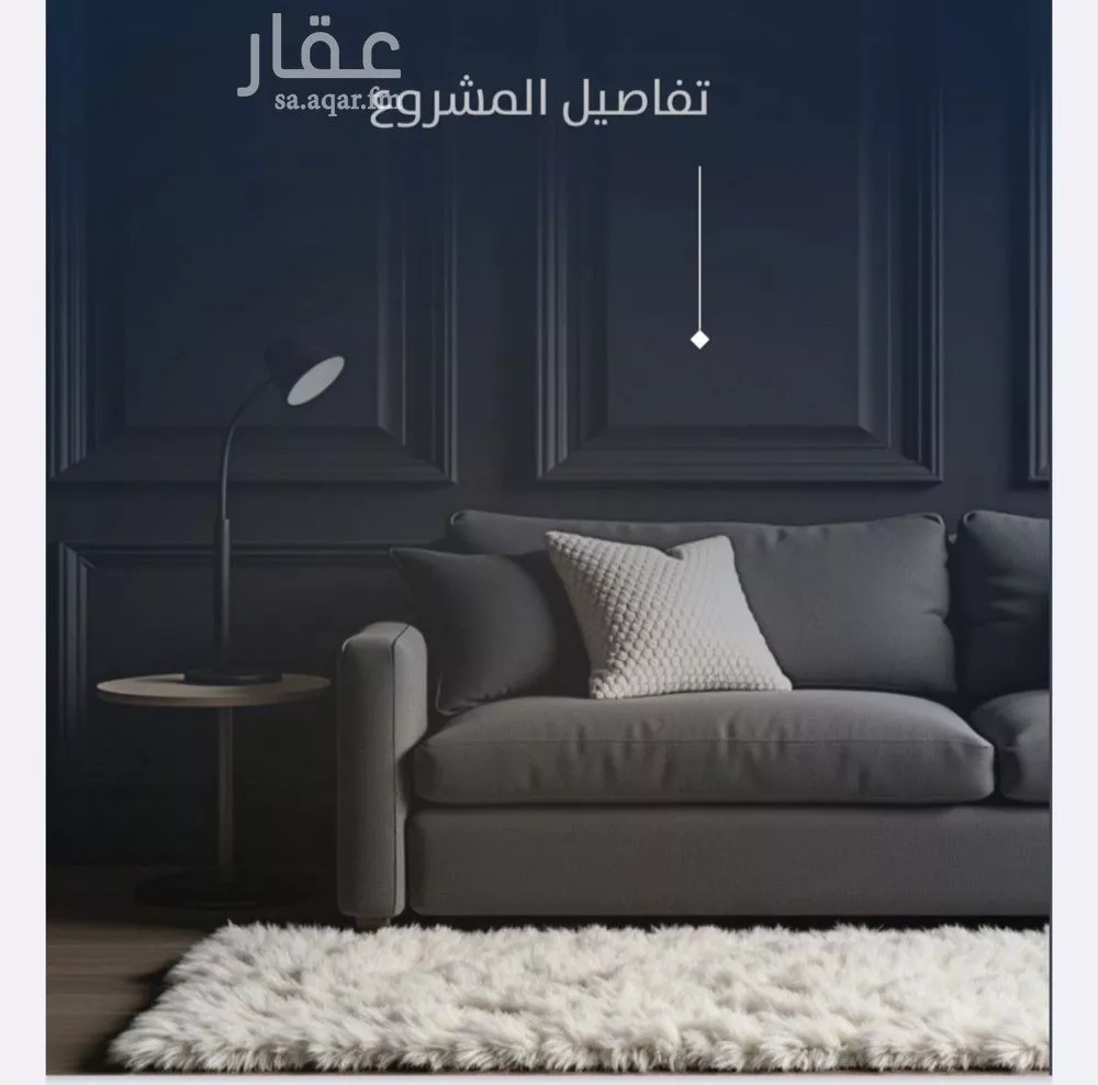 شقة 3 غرف في النزهة 5