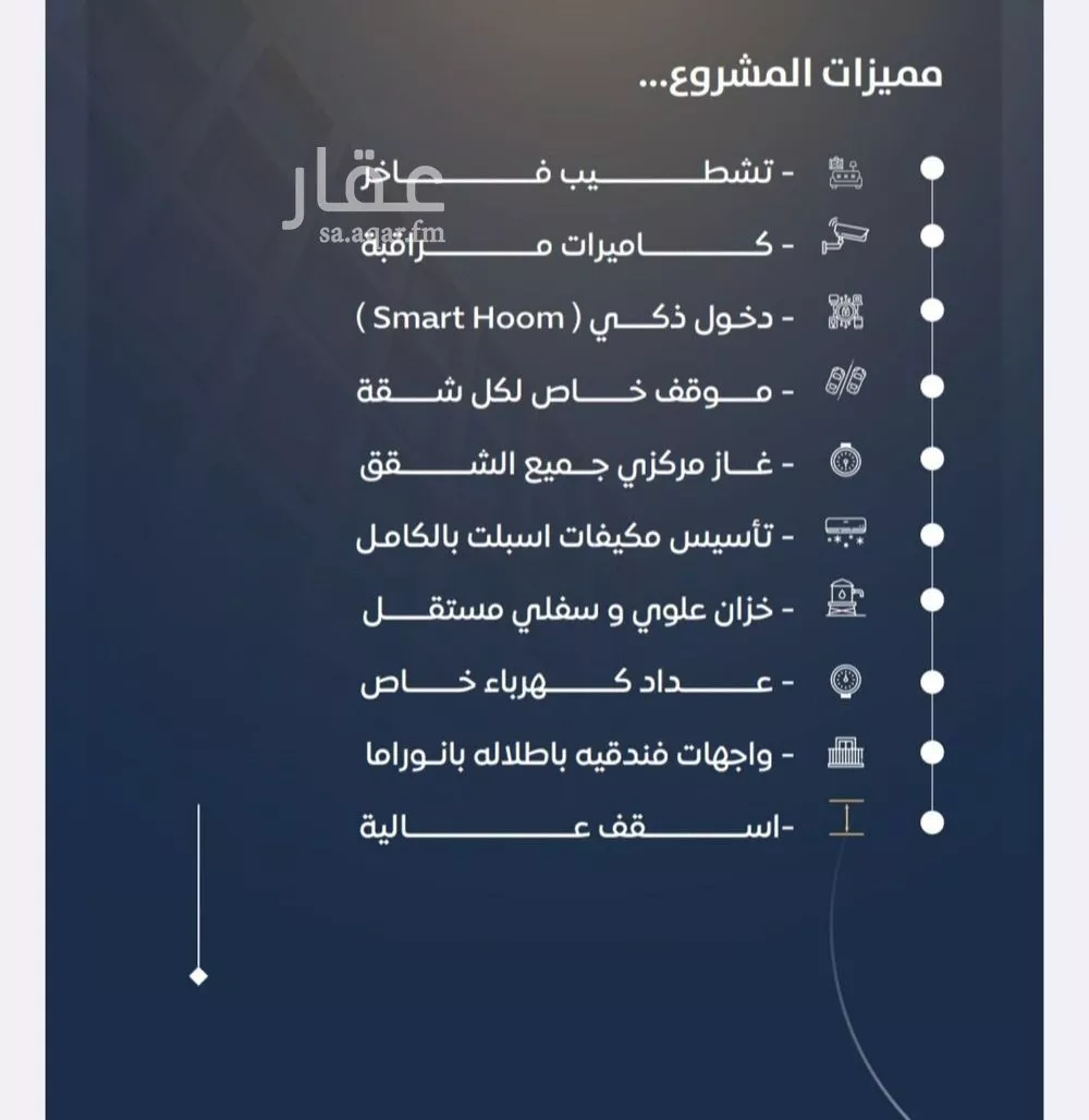 3 bedroom apartment in Al Nuzhah 3