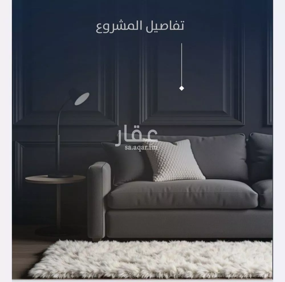 شقة 3 غرف في النزهة 2