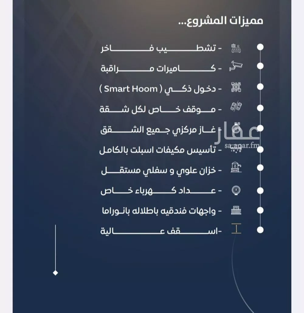 شقة 3 غرف في النزهة 3