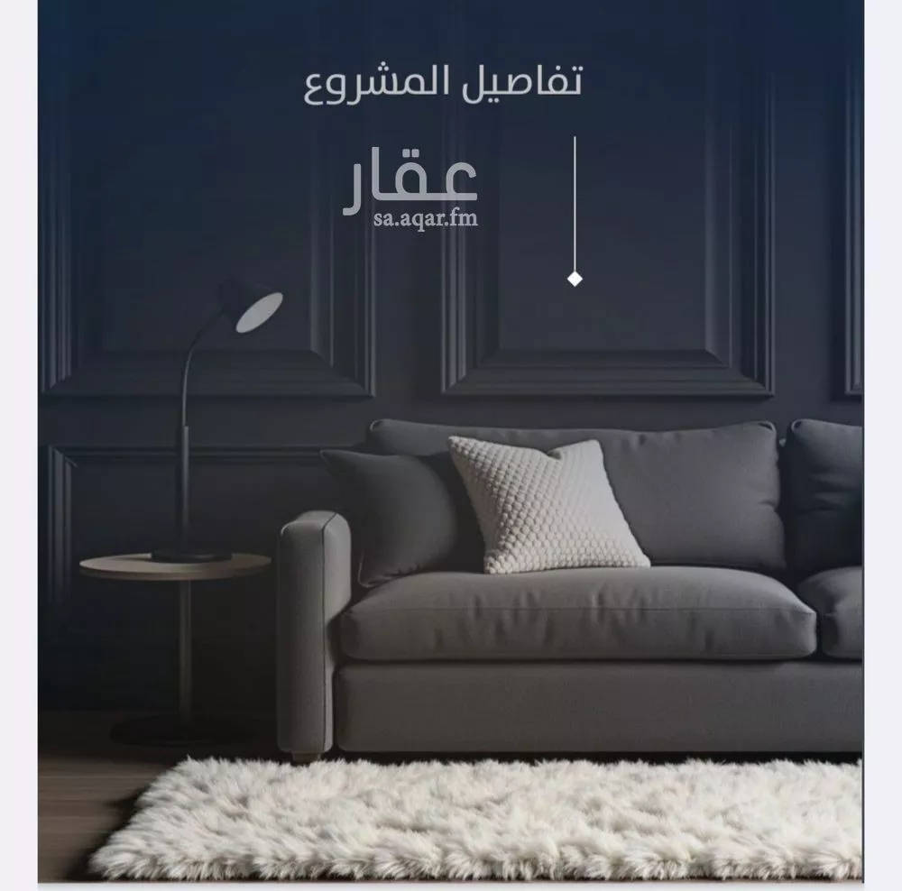 3 bedroom apartment in Al Nuzhah 3