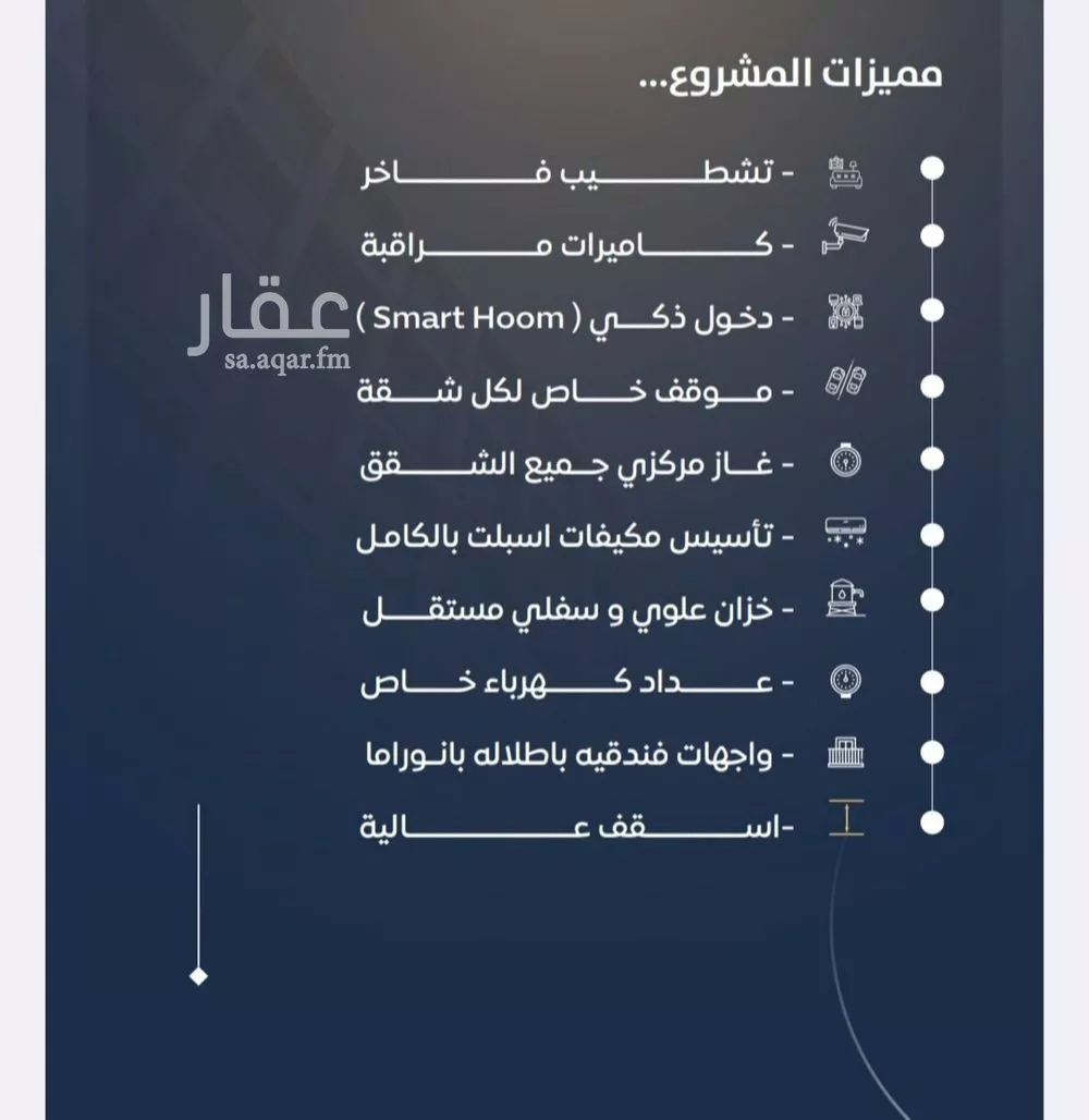 3 bedroom apartment in Al Nuzhah 4