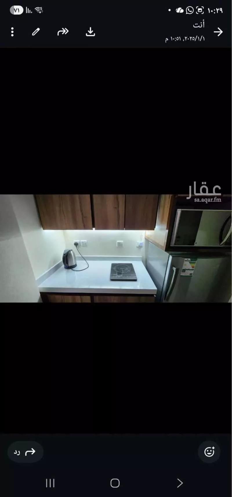 1 bedroom apartment in Al Murabba 7
