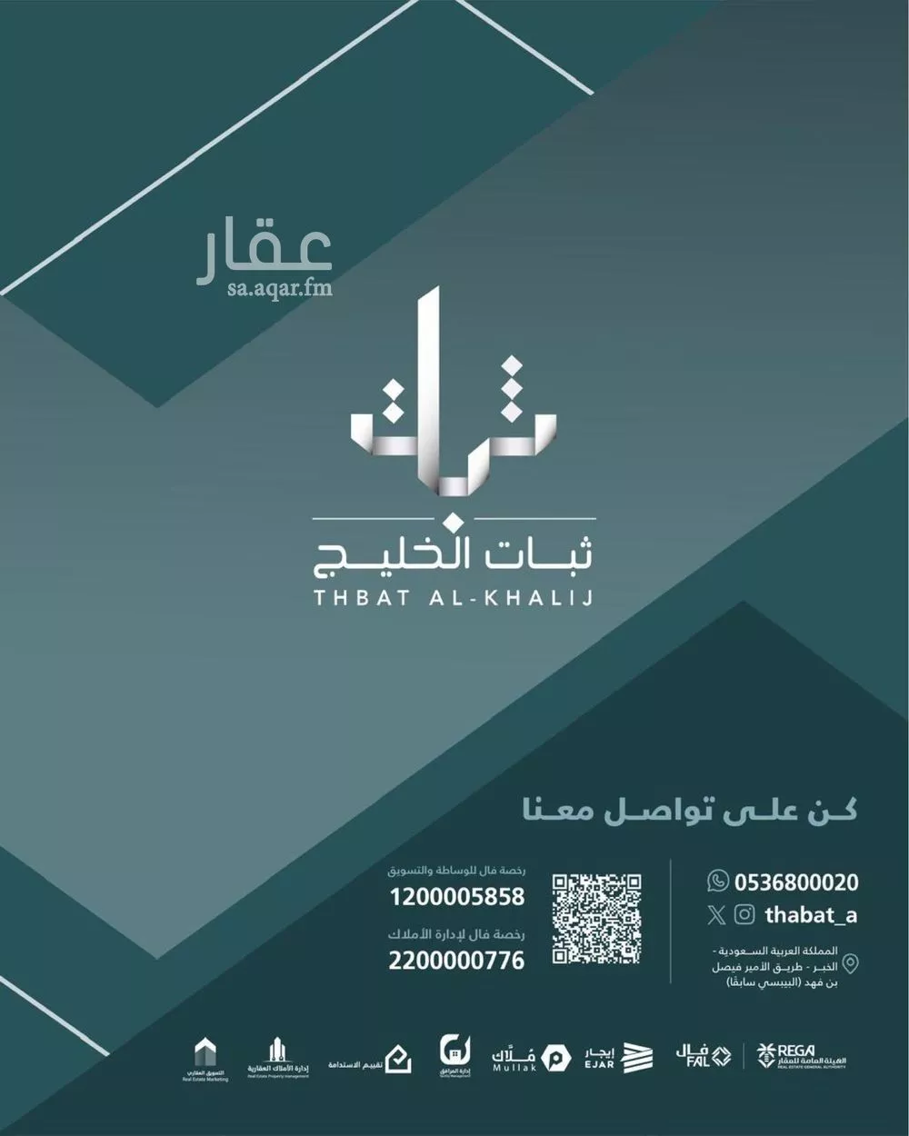 2 bedroom apartment in Al Hamra, Eastern Province 12