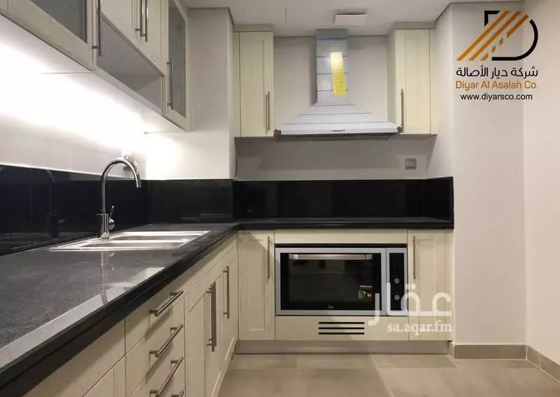 3 bedroom apartment in Al Fayha 4
