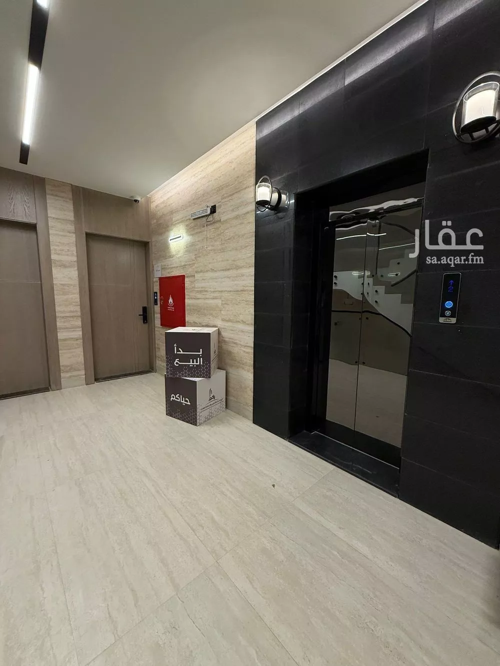 4 bedroom apartment in Al Yarmouk 15