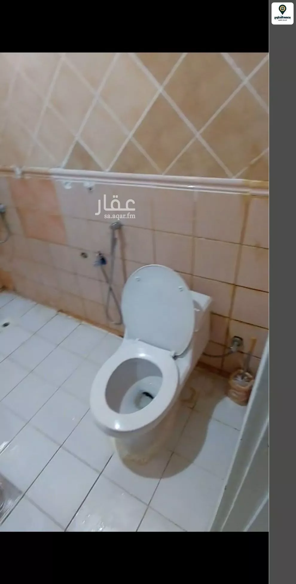 شقة 2 غرف في الشهداء، الرياض 9